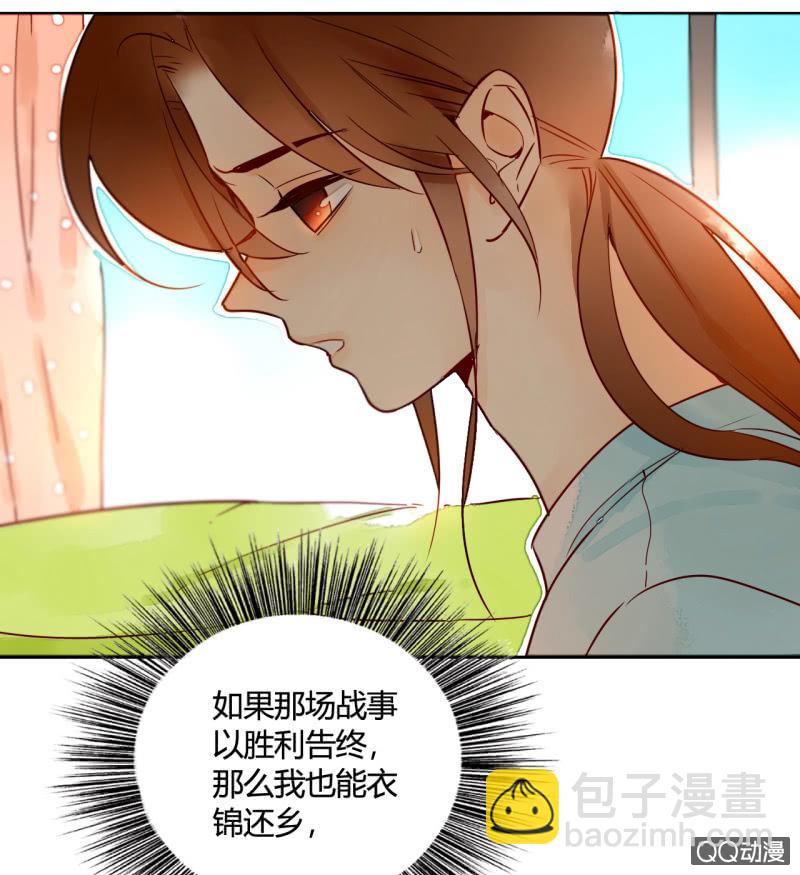 第16话  牵着你的手(1/2)-第16话