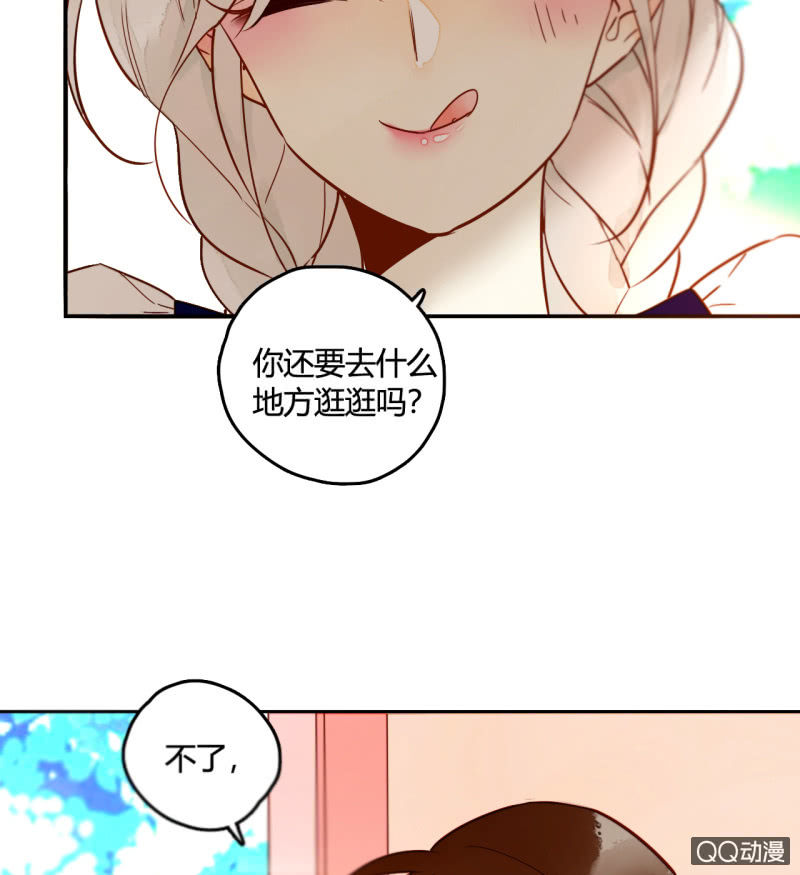 第18话  他可能要离开我了(1/2)-第18话