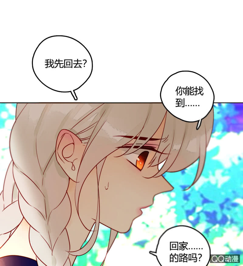 第18话  他可能要离开我了(1/2)-第18话