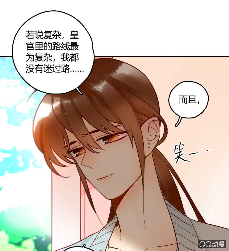 第18话  他可能要离开我了(1/2)-第18话
