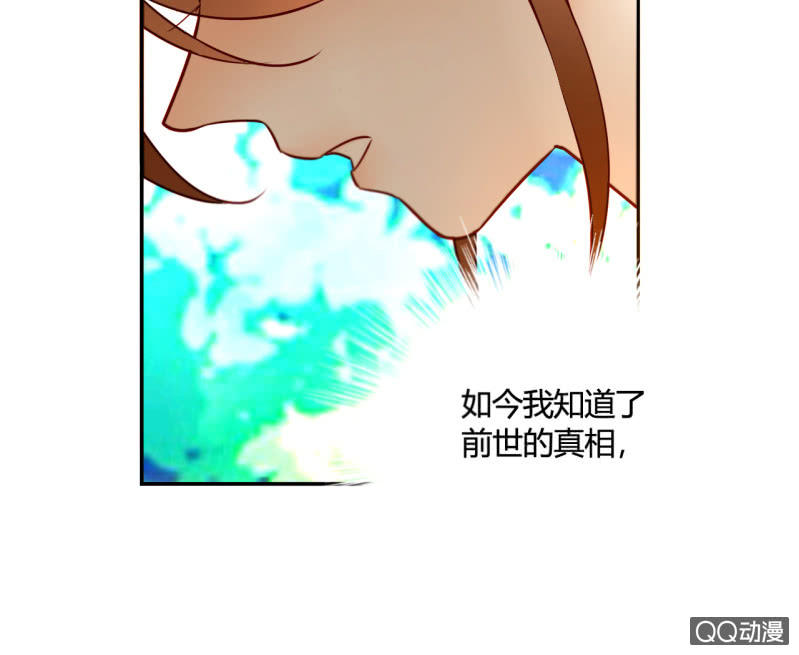 第18话  他可能要离开我了(1/2)-第18话