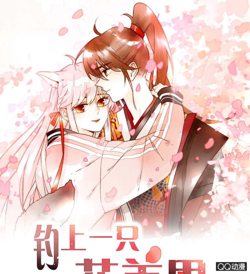 第20话  可惜你不是他(1/2)-第20话