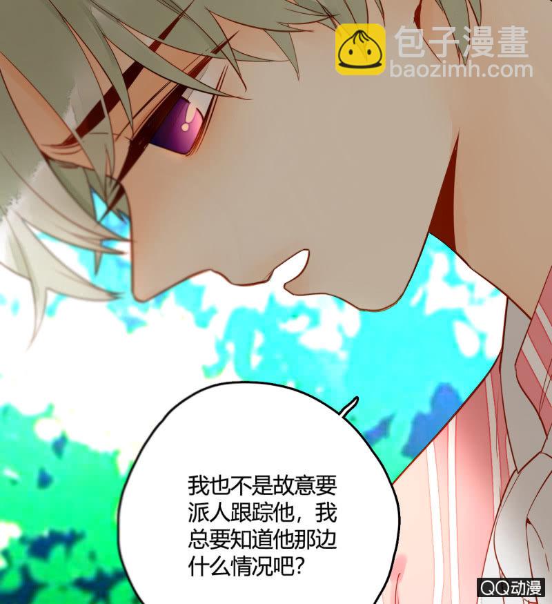 第20话  可惜你不是他(1/2)-第20话