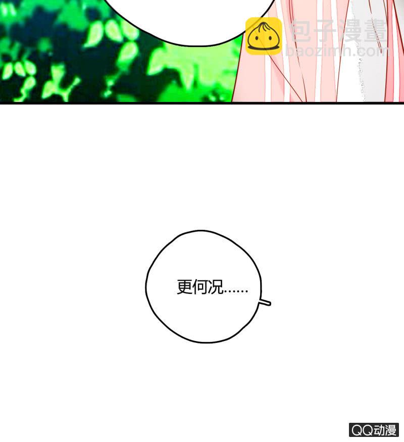 第20话  可惜你不是他(1/2)-第20话