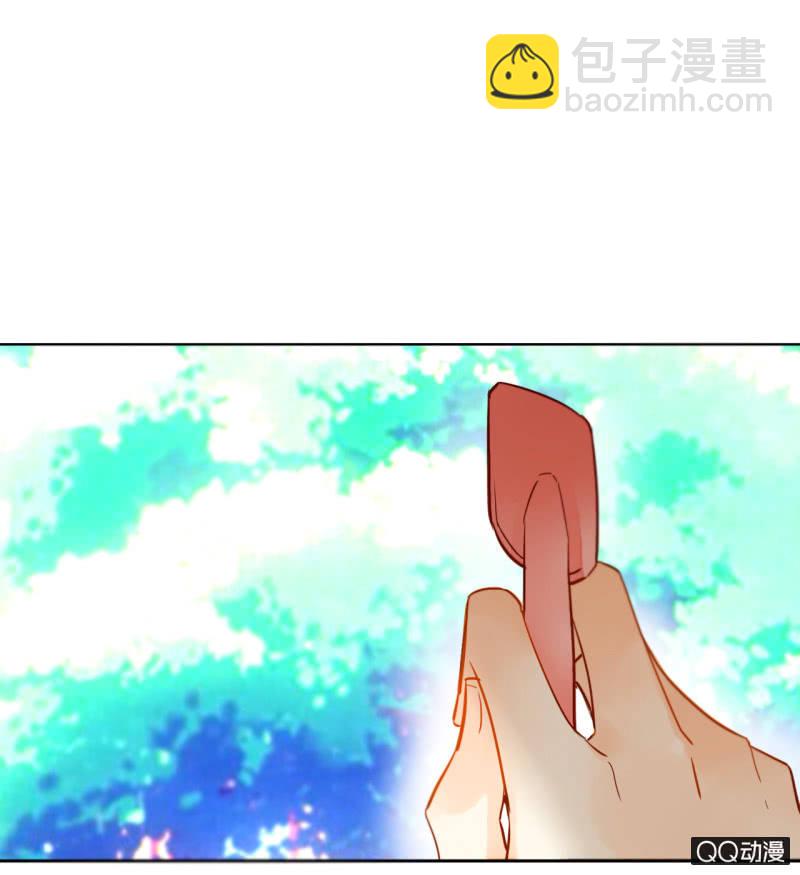 第20话  可惜你不是他(1/2)-第20话