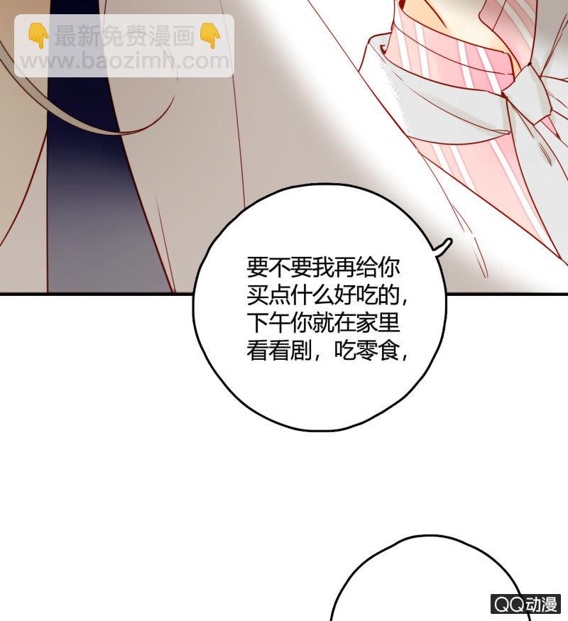 第20话  可惜你不是他(1/2)-第20话