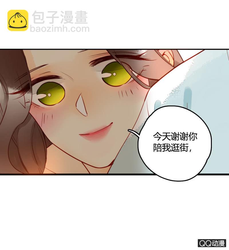 第20话  可惜你不是他(1/2)-第20话
