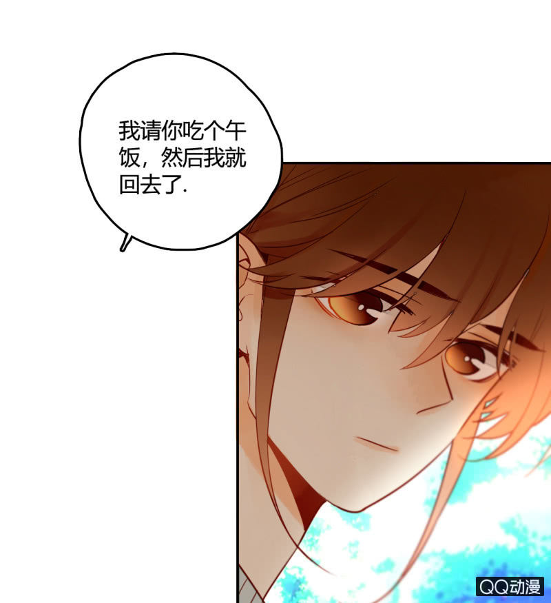 第20话  可惜你不是他(1/2)-第20话