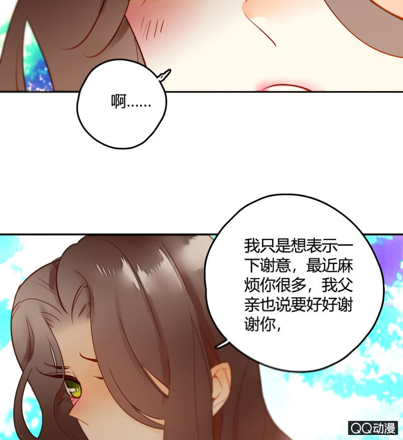 第20话  可惜你不是他(1/2)-第20话