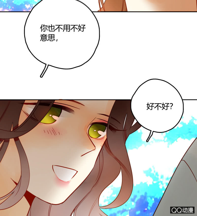 第20话  可惜你不是他(1/2)-第20话