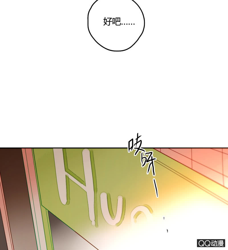 第20话  可惜你不是他(1/2)-第20话