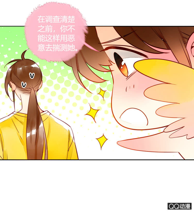 第22话  梦莹失踪了？(1/2)-第22话