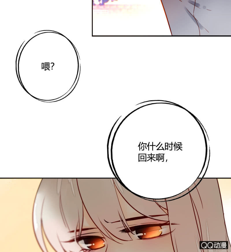 第22话  梦莹失踪了？(1/2)-第22话