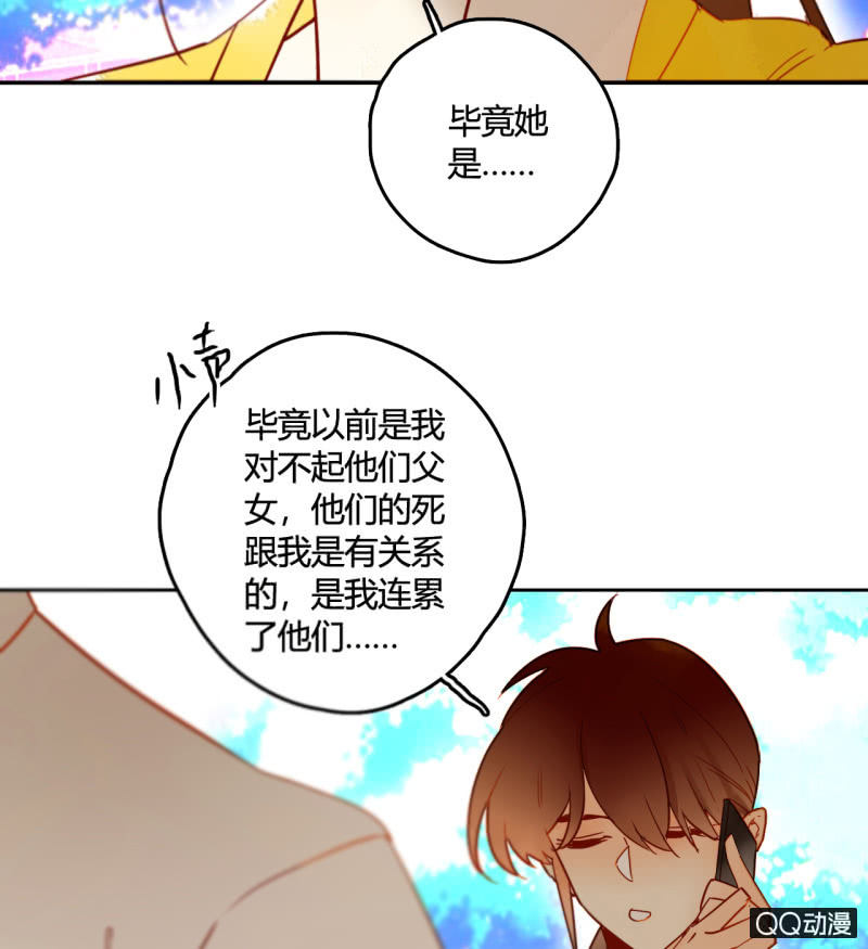 第22话  梦莹失踪了？(1/2)-第22话