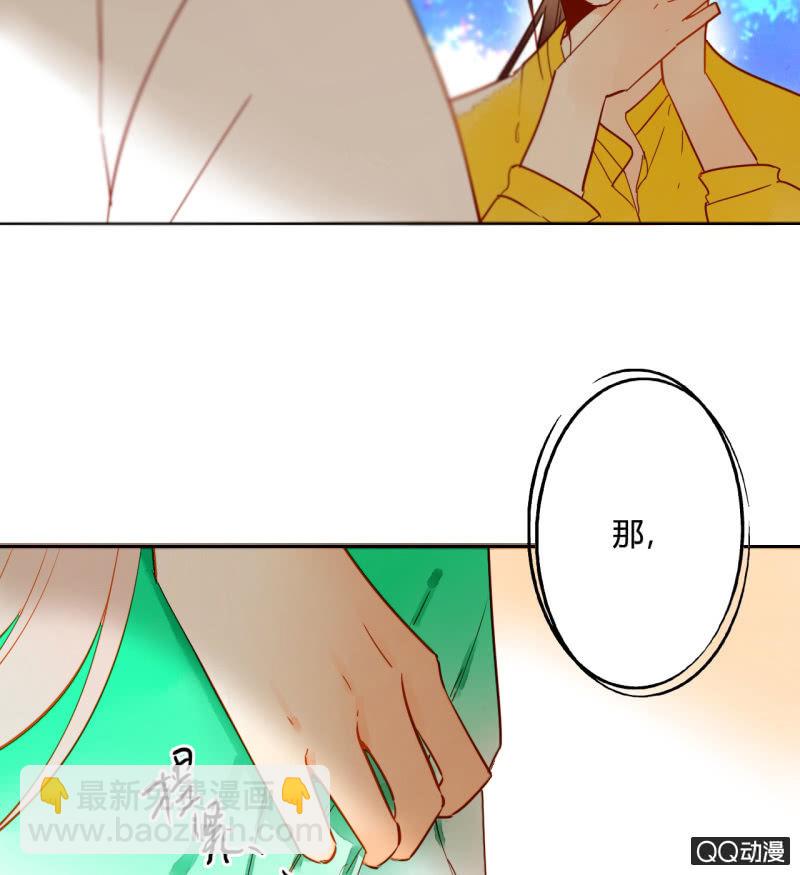 第22话  梦莹失踪了？(1/2)-第22话