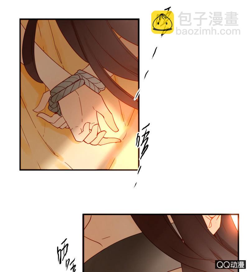 第22话  梦莹失踪了？(1/2)-第22话