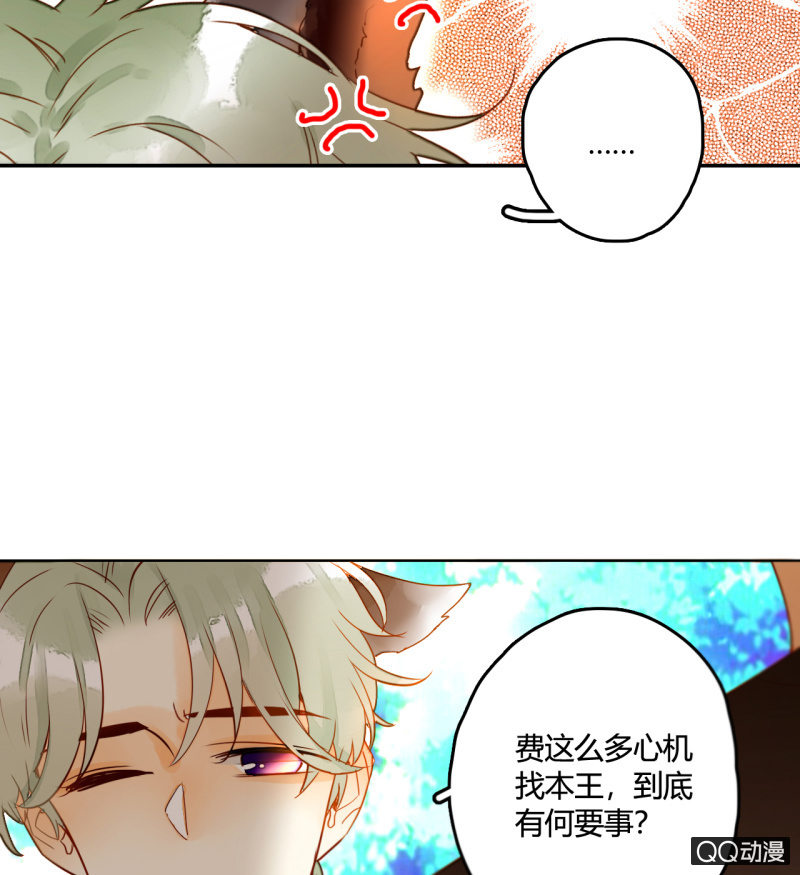 第24话  反派的诡辩(1/2)-第24话