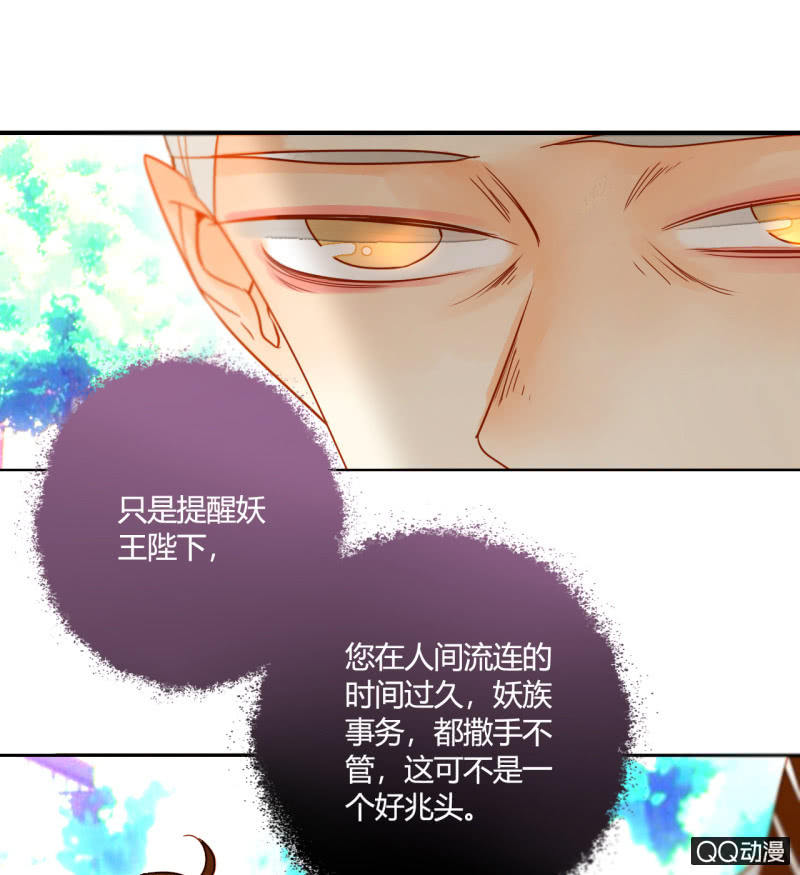 第24话  反派的诡辩(1/2)-第24话