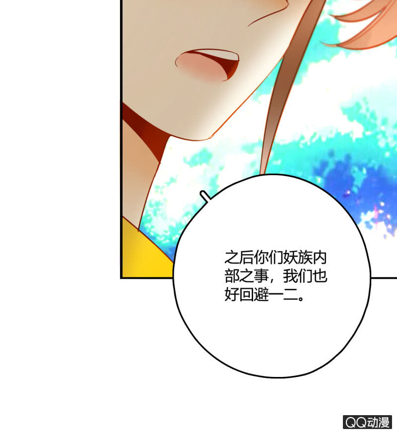 第24话  反派的诡辩(1/2)-第24话