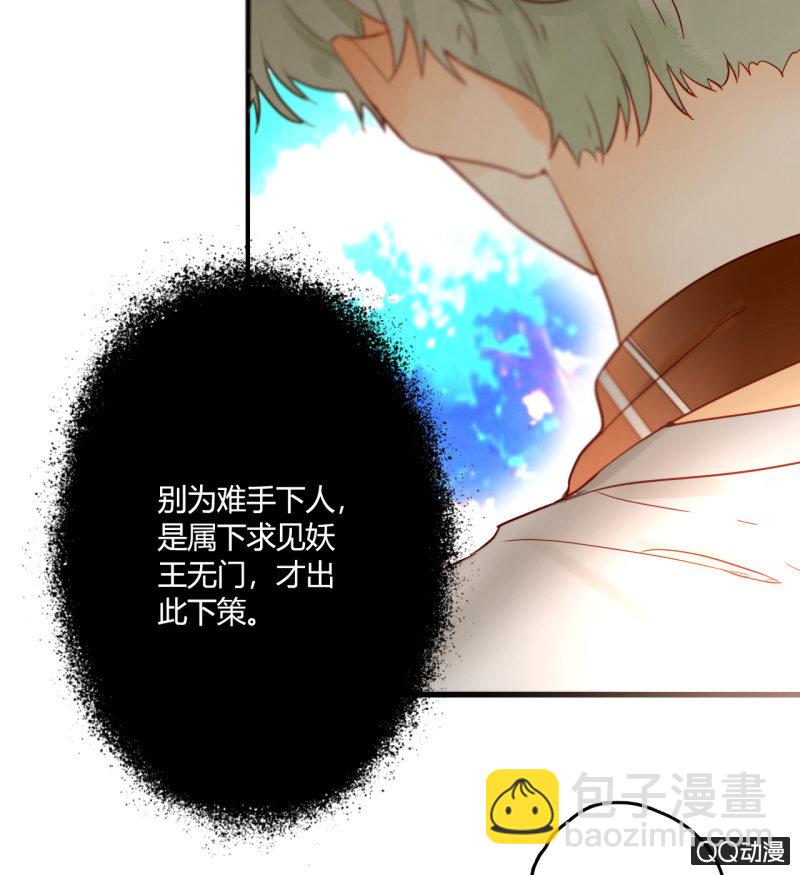 第24话  反派的诡辩(1/2)-第24话