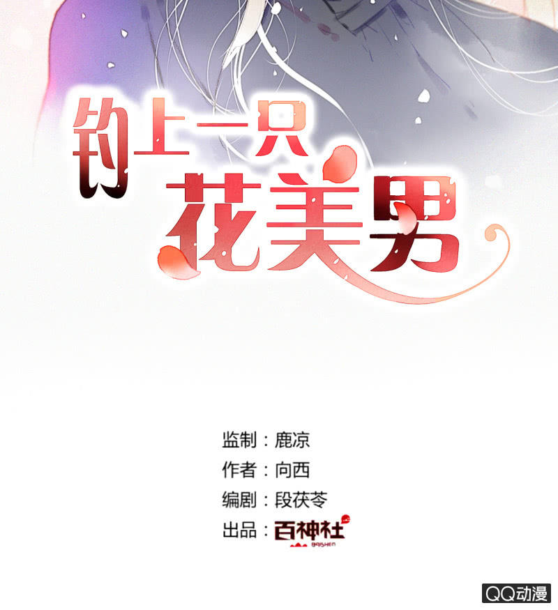 第26话  一切才刚开始(1/2)-第26话