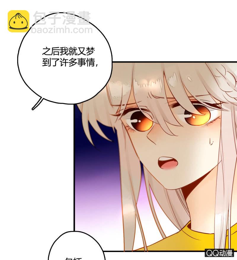第26话  一切才刚开始(1/2)-第26话