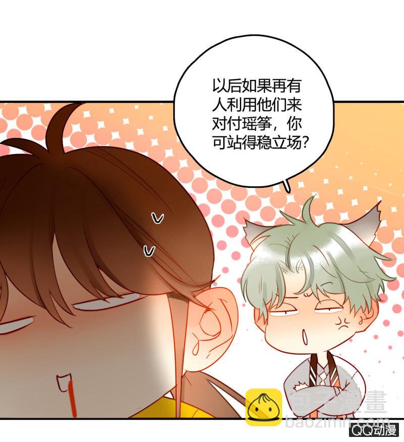 第26话  一切才刚开始(1/2)-第26话