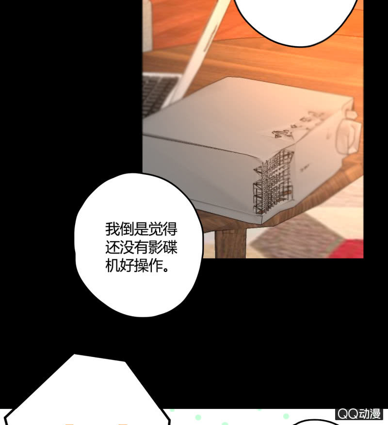 第28话  二人小日常(1/2)-第28话