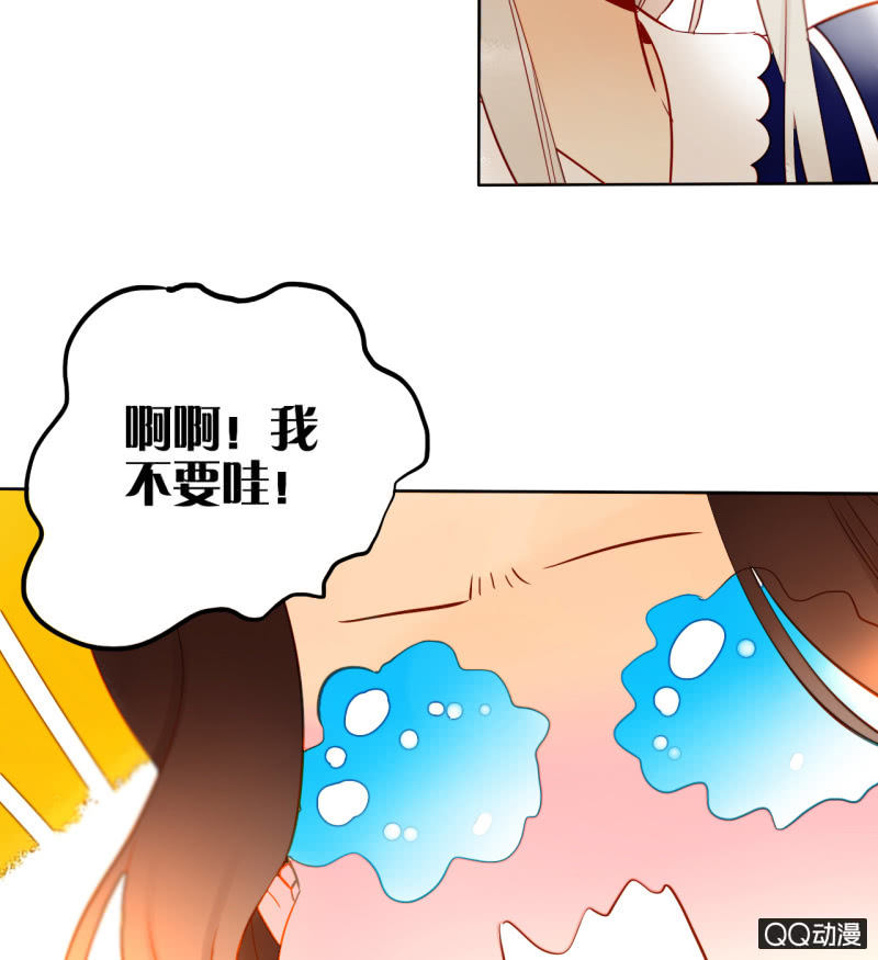 第30话  再生枝节(1/2)-第30话