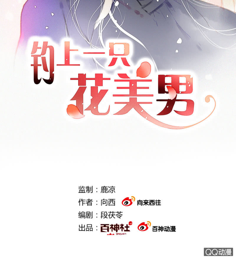 第30话  再生枝节(1/2)-第30话