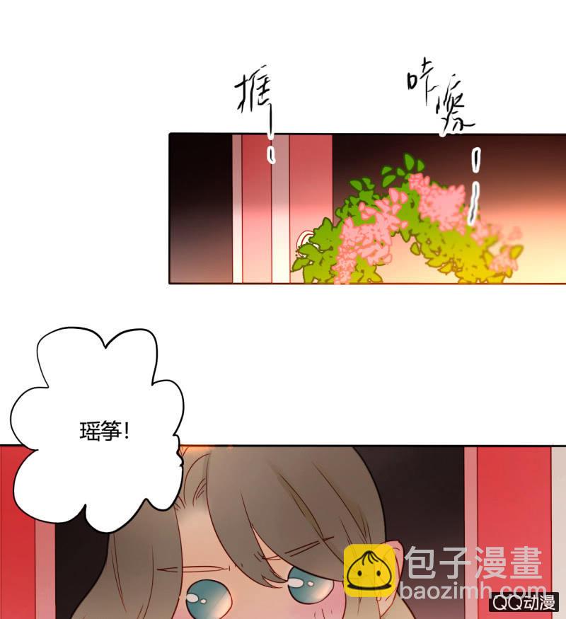 第30话  再生枝节(1/2)-第30话