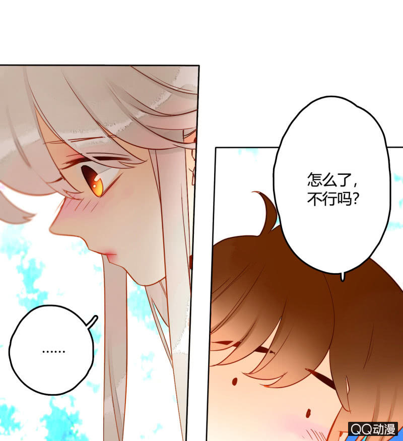 第30话  再生枝节(1/2)-第30话