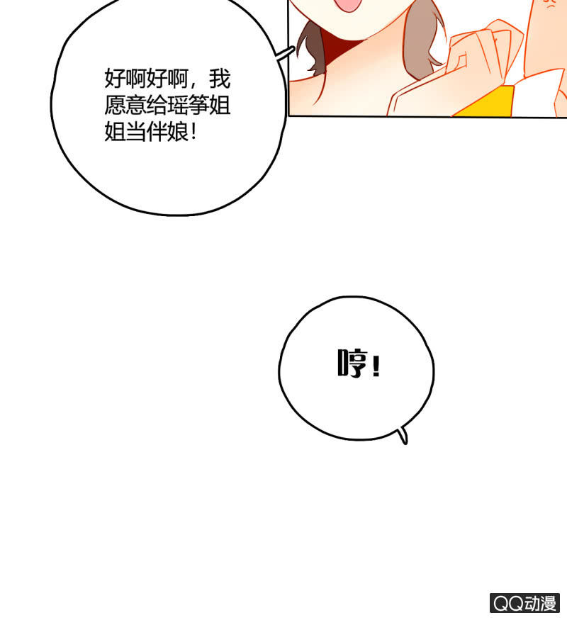 第30话  再生枝节(1/2)-第30话