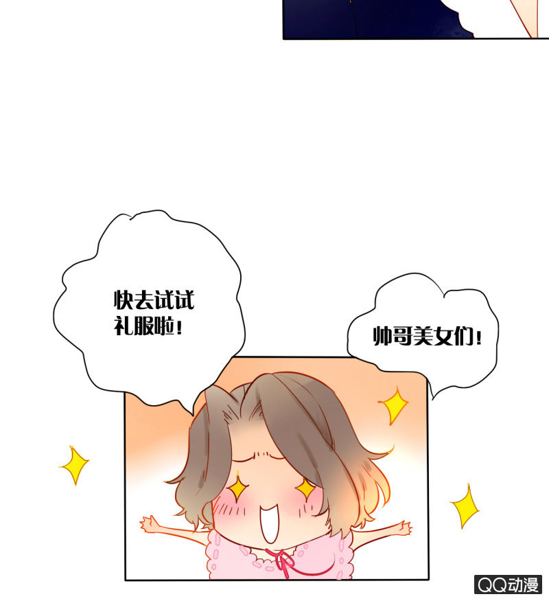 第30话  再生枝节(1/2)-第30话
