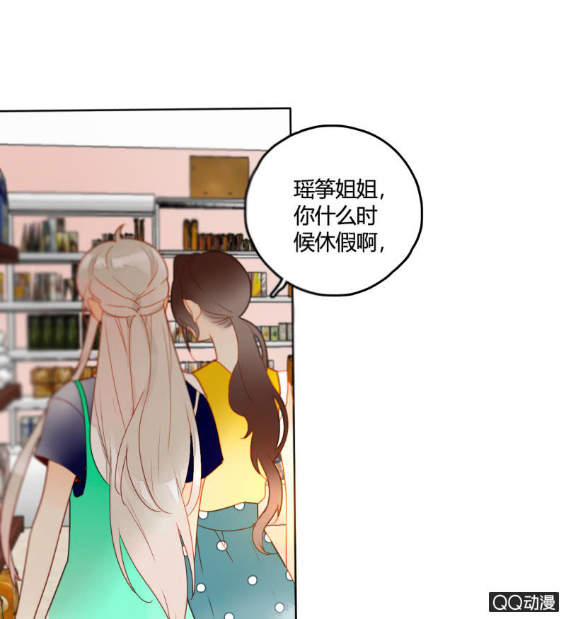 第30话  再生枝节(1/2)-第30话