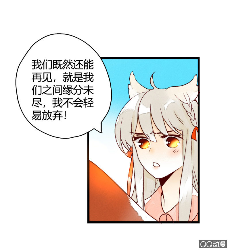 第4话  开始新生活(1/2)-第4话