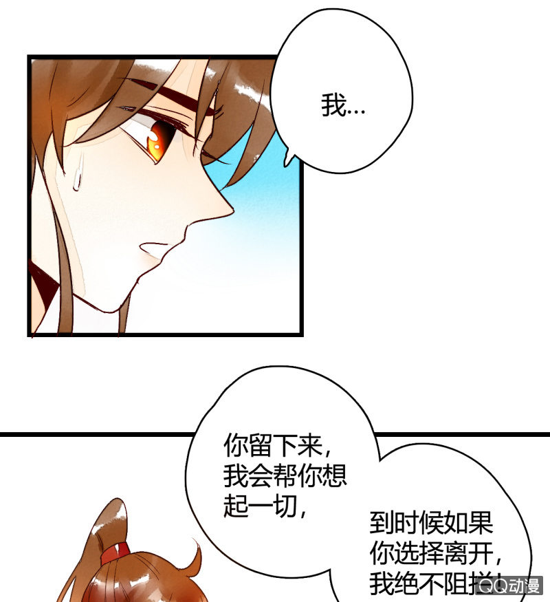 第4话  开始新生活(1/2)-第4话