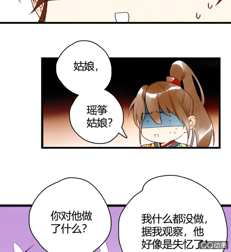 第4话  开始新生活(1/2)-第4话