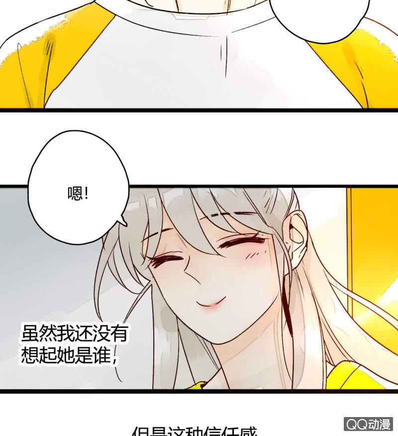 第4话  开始新生活(1/2)-第4话