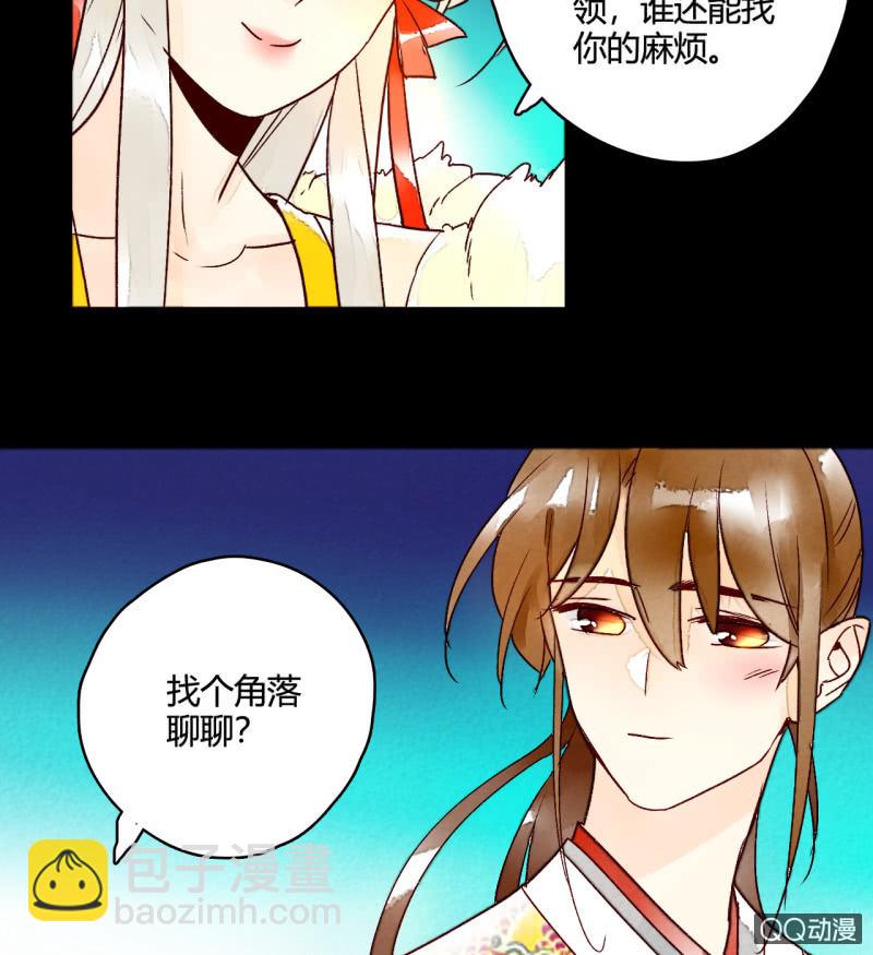 第4话  开始新生活(1/2)-第4话