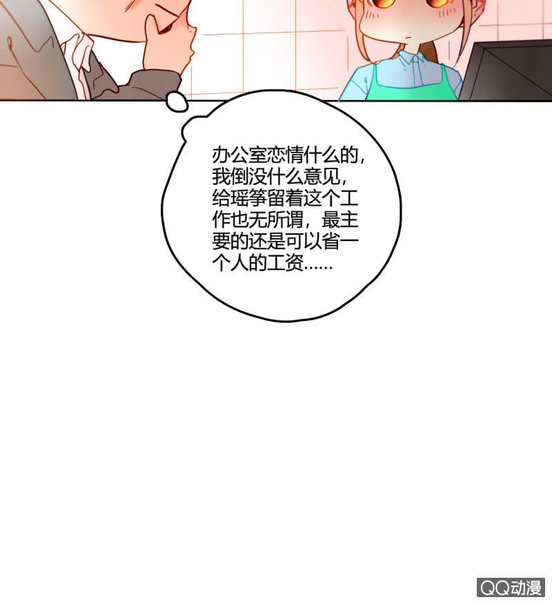 第32话  纪廉遇袭(1/2)-第32话