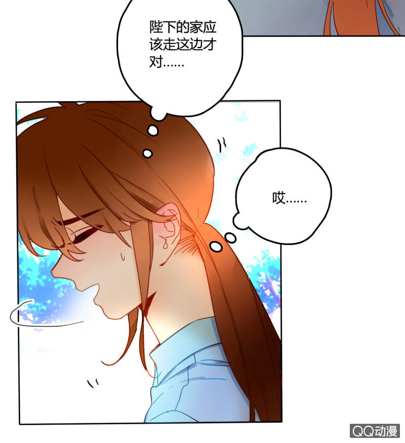 第32话  纪廉遇袭(1/2)-第32话