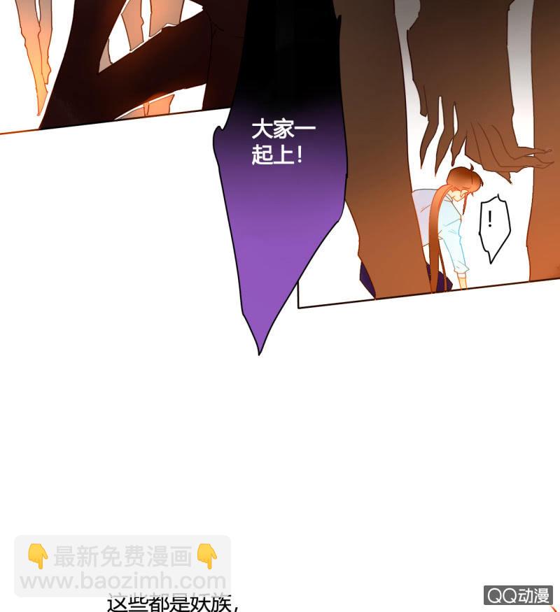 第32话  纪廉遇袭(1/2)-第32话