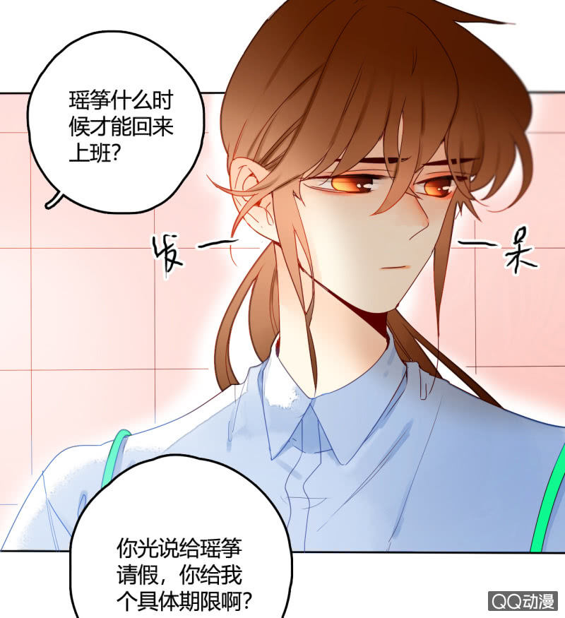 第32话  纪廉遇袭(1/2)-第32话