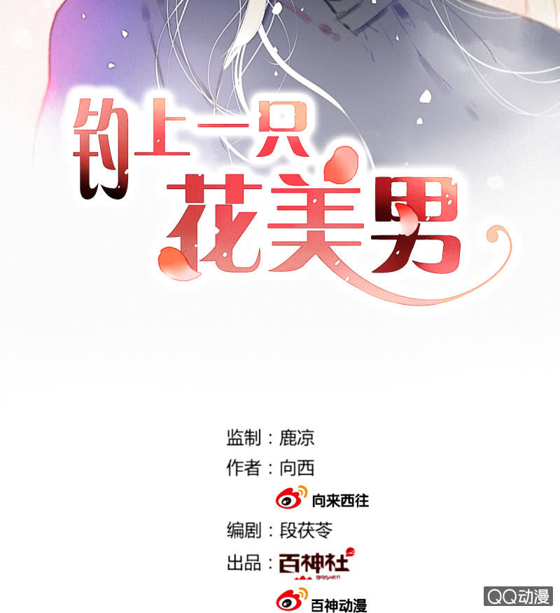 第34话  一念之间(1/2)-第34话