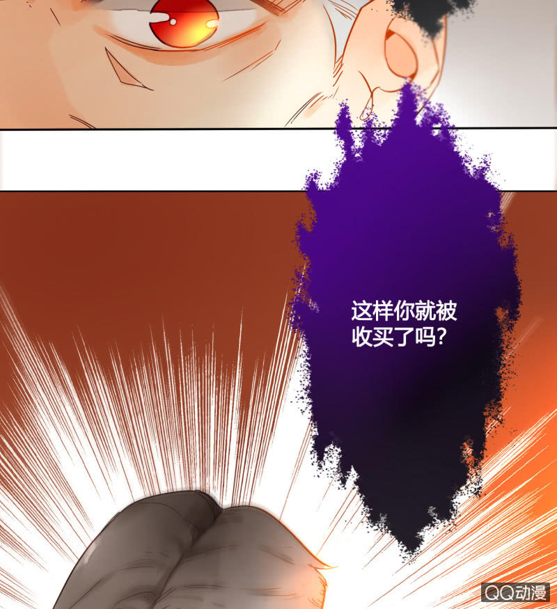 第34话  一念之间(1/2)-第34话