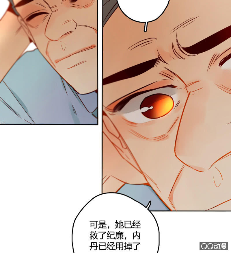 第34话  一念之间(1/2)-第34话