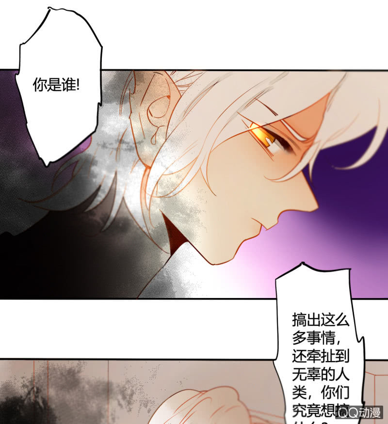 第36话  瑶筝被绑架-第36话