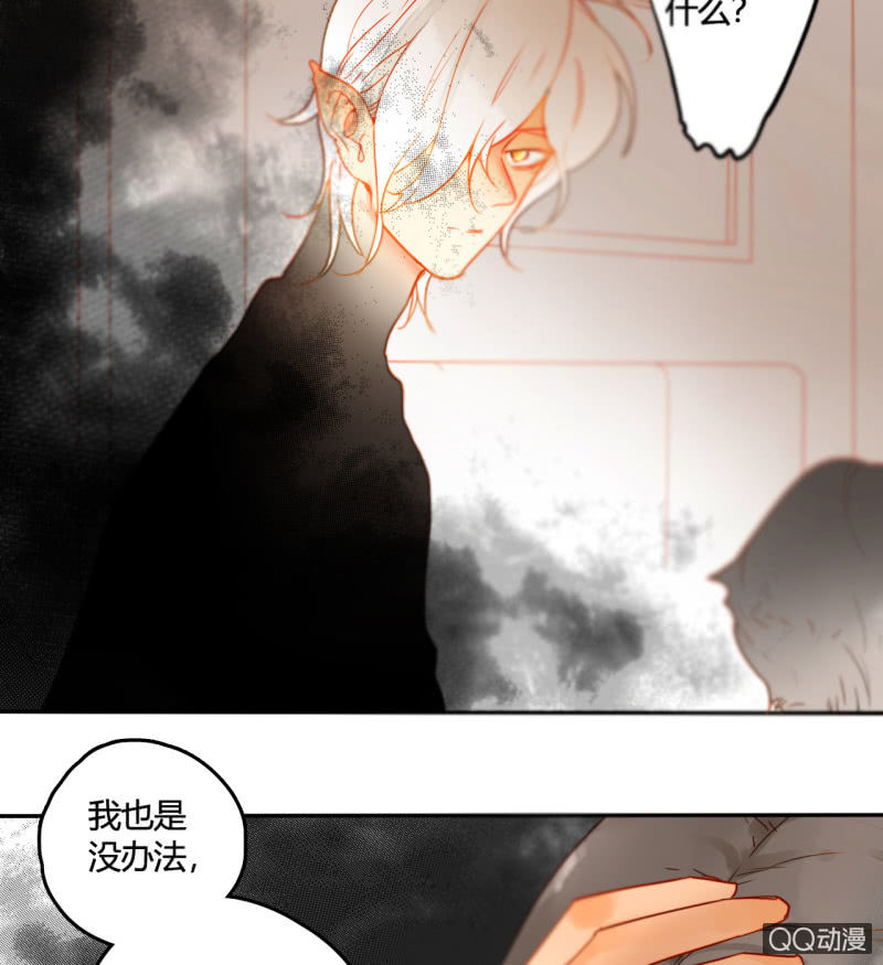 第36话  瑶筝被绑架-第36话