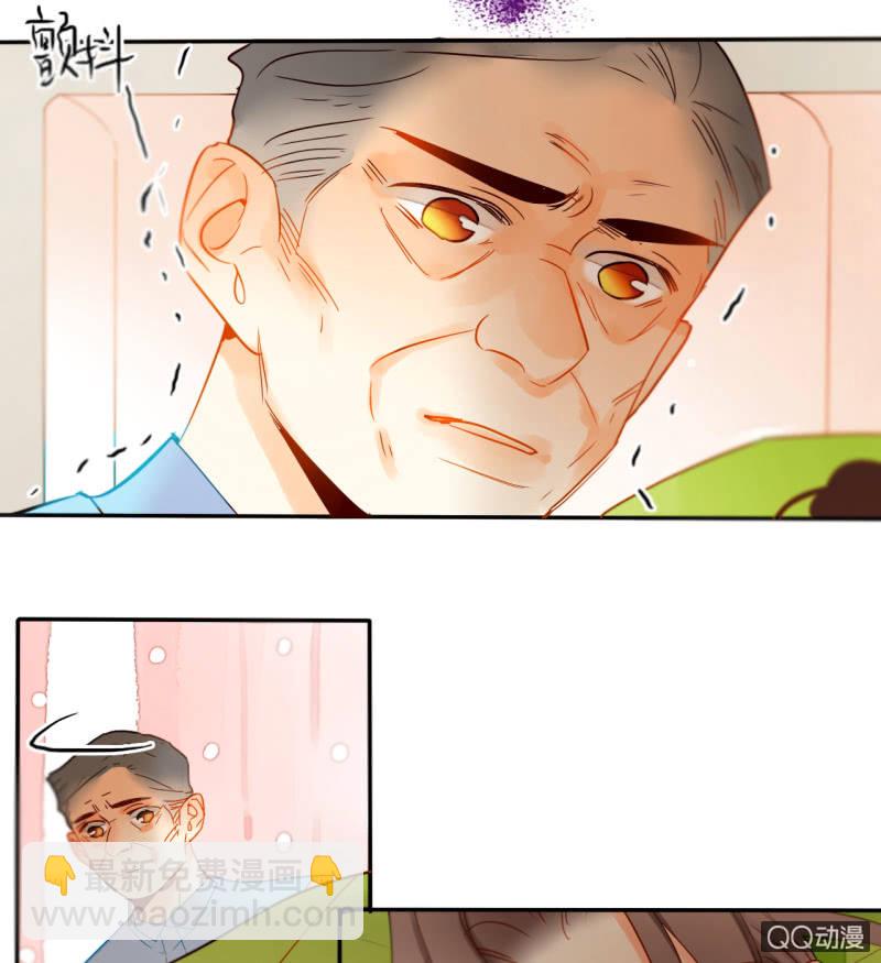 第36话  瑶筝被绑架-第36话